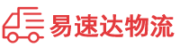 益阳到带岭区物流公司